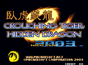 Crouching Tiger Hidden Dragon 2003