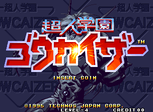 Voltage Fighter Gowcaizer / Chojin Gakuen Gowcaizer