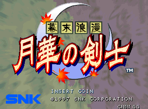 The Last Blade / The Last Soldier / Bakumatsu Roman: Gekka no Kenshi
