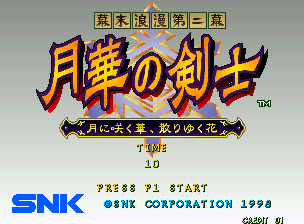 The Last Blade 2 / Bakumatsu Roman: Dai Ni Maku Gekka no Kenshi