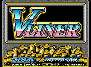 V Liner
